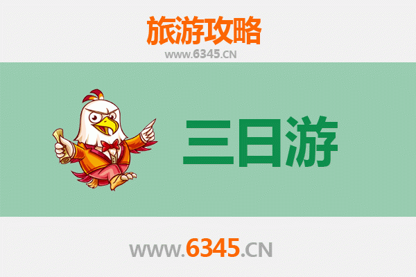 琼中国营长征农场三日游攻略：雨林秘境与黎族文化体验