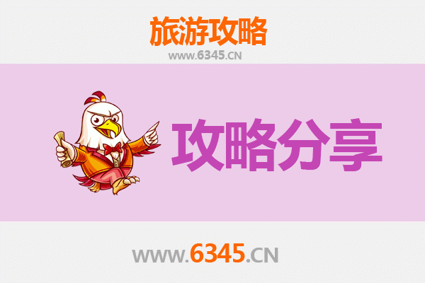 琼中长征农场出发：南澳岛山海相逢自驾环岛全攻略