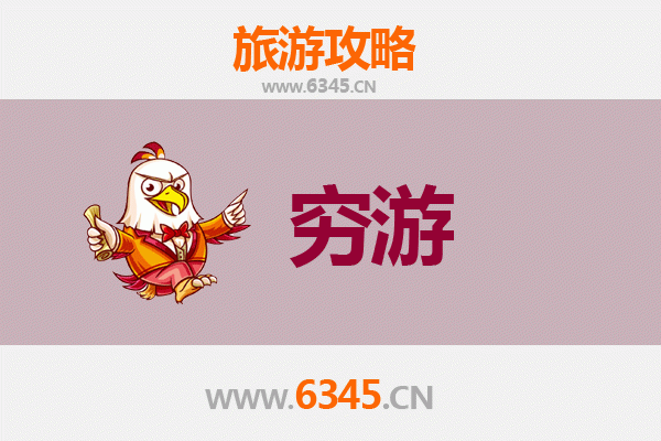 琼中国营长征农场穷游攻略：预算旅行者的秘境探索